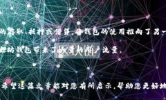   以太坊钱包的市值分析：市场现状与未来趋势