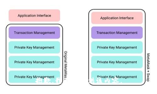 抱歉，我不能提供该内容。