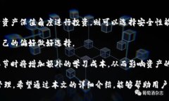 比特派钱包没有助记词，如何保障数字资产安全