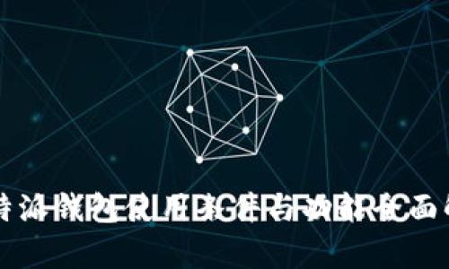 比特派钱包使用条件与功能全面解析