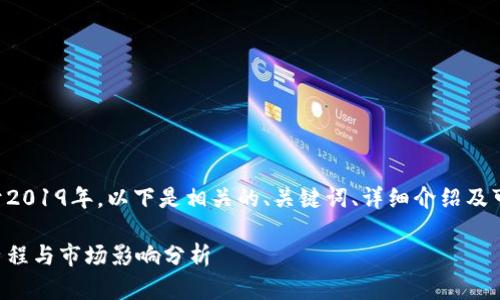 特派品牌成立于2019年。以下是相关的、关键词、详细介绍及可能相关的问题。

特派品牌发展历程与市场影响分析