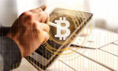   比特派钱包的能量购买指南 / 
 guanjianci 比特派钱包, 能量购买, 加密货币, 数字资产, 钱包教程 /guanjianci 

在当前的数字资产时代，比特派钱包（Bitpie Wallet）已经成为很多加密货币用户的首选钱包之一。作为一款多功能和安全性高的钱包应用，比特派钱包除了支持常见的数字货币管理外，还有一个重要的功能，那就是能量的购买与使用。能量（Energy）在比特派钱包中主要用于支付交易费用、进行快速转账等。而对于初次接触的用户来说，如何购买比特派钱包的能量则是一个值得探讨的话题。在以下内容中，我们将详细介绍如何在比特派钱包中购买能量以及其应用场景。

一、比特派钱包简介
比特派钱包成立于2016年，是一家致力于推动区块链技术实时化和普及化的应用开发公司。其推出的比特派钱包是一个多链数字货币钱包，支持比特币、以太坊、EOS、TRON等主流数字资产的存储和交易。作为一款功能丰富的钱包，比特派钱包提供了资产管理、交易、DApp应用接入等一系列服务。其安全性也得到了业界的广泛认可，采用了多重安全措施来保障用户资产安全。

二、能量的概念及重要性
在比特派钱包中，能量是指用户在进行某些操作（例如进行交易或使用某些DApp时）所需的资源。它通常与区块链的特性相联系，比如在EOS生态系统中，用户需要使用能量来完成交易。因此，了解能量的概念对于比特派钱包的使用是至关重要的。

能量的获取和使用在一定程度上影响了用户的交易体验。对于那些频繁进行数字资产交易的用户来说，购买足够的能量则显得尤为重要。用户能够通过购买能量，确保在需要进行交易或使用应用时不会由于能量不足而遭遇限制。

三、如何购买比特派钱包的能量
下面我们将详细介绍如何在比特派钱包中购买能量。购买流程相对简单，用户只需按照以下步骤进行操作：

1. **下载和安装比特派钱包**：首先，用户需要在手机应用商店中下载比特派钱包，安装完成后打开应用，并进行实名认证与钱包设置。

2. **充值数字货币**：在进行能量购买之前，用户需要先将一定量的数字货币充值进比特派钱包。比特派钱包支持多种数字货币，用户可以选择自己持有的资产进行充值。

3. **进入能量购买页面**：在钱包界面，用户可以找到“能量”或“能量购买”的选项，点击进入。该选项通常在应用的主界面或资产管理中可以找到。

4. **选择能量购买方式**：根据系统提示，用户可以选择使用法币购买能量，或直接使用区块链中的数字资产进行兑换。比特派钱包通常会提供多种购买方式，用户可以根据自身情况进行选择。

5. **确认交易**：选择购买方式之后，系统会生成一个交易信息，用户需要确认相关的购买金额及交易费用。确认无误后，用户点击“确认”进行交易。

6. **查看能量余额**：完成交易后，用户可以在钱包的资产管理中查看到增加的能量余额。此时用户即可利用这些能量进行交易或者使用相关的DApp。

四、能量的使用场景
在比特派钱包中，能量的使用场景主要包括：

1. **交易费用支付**：在进行数字货币转账时，需要支付一定的交易费用。而这些费用可能会根据网络的拥堵程度而有所变化，通过支付能量，用户可以更快地完成交易。

2. **访问DApp**：越来越多的去中心化应用（DApp）依赖于区块链技术运行，部分应用在使用过程中需要消耗一定的能量。用户可通过购买能量来使用这些DApp，享受数字金融的便利。

3. **增强钱包功能**：比特派钱包的某些高级功能（如高级安全保护或额外的隐私设置）可能需要消耗能量，购买能量之后，用户可以更好地利用钱包的各项功能。

五、常见问题及解答

问题一：购买能量后能否退款？
在比特派钱包中，用户购买的能量通常是一次性消费产品，即用户在支付后将不能直接请求退款。这是因为能量的消费和使用是与区块链交易费用相绑定的，当用户支付成功后，能量即刻扣除并用于后续的交易中。

如果用户在购买能量后并未能够有效使用，建议及时联系客服进行咨询，查看是否存在其他补偿方案。同时，用户在购买前应仔细阅读相关条款，理解能量的使用规则和限制，以避免因误解产生的纠纷。

问题二：我可以在其他钱包使用购买的能量吗？
比特派钱包中的能量是专属于比特派钱包平台的，不能在其他钱包中使用。每个钱包或区块链系统都有其独立的能量或资源体系，用户在比特派钱包中购买的能量只能用于比特派钱包支持的交易和服务。

如果用户希望在其他钱包中进行交易，需根据对应钱包的规则，获取相应的能量或资源。因此，在选择钱包时，用户应当考虑到自己可能的交易需求和目的，选择最合适自己的钱包。

问题三：能量的购买有什么限制吗？
在比特派钱包中，能量的购买可能会受到一定的限制，主要包括以下几点：

1. **购买金额限制**：用户在购买能量时，可能会受到每日或单次的购买额度限制。这通常是为了防止用户短时间内大量购买能量，造成市场的不稳定。

2. **账号等级限制**：比特派钱包对于新用户和老用户可能会有不同的能量购买政策。一些高级功能可能需要达到一定的账号等级才能解锁购买权限。

3. **区域限制**：根据不同国家或地区的监管政策，用户在购买能量时可能会受到地域限制。用户应当了解所在地区的政策，确保能够合法使用相关功能。

问题四：如何提高我的能量获取效率？
提高能量获取效率的方法主要包括：

1. **合理安排交易时间**：在非高峰期进行交易，有助于避免网络拥堵，从而降低所需的能量消耗。

2. **选择合适的购买方式**：比特派钱包通常提供多种能量购买方式，用户可以选择最适合自己的方式。例如，有时使用法币购买的优惠幅度更大，能高效获取更多的能量。

3. **参与社区活动**：比特派钱包有时会开展各种社区活动，用户可以通过参与这些活动直接获取能量奖励。留意官方动态，可以寻找机会提高自己获取能量的捷径。

问题五：能量的消耗速度大吗？
能量消耗的速度主要取决于用户的交易频率和使用情境。一般情况下，频繁进行转账或使用DApp会导致能量的快速消耗。

比如，如果用户是一位活跃的交易者，每日进行多笔转账，能量的消耗会远高于不常使用的用户。建议用户根据自己的需求进行合理的资产规划，确保在必要时能够及时补充能量，以避免因能量不足造成的交易困扰。

总之，了解比特派钱包的能量购买和使用机制，能够帮助用户更好地管理自己的数字资产。在进行能量购买时，用户需深入了解相关规定，以保障买卖的顺利进行。