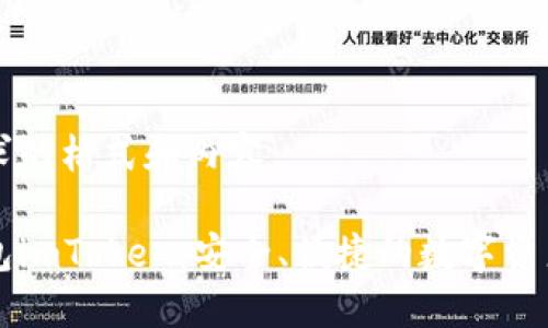 以下是你所要求的格式和内容：

以太坊手机钱包imToken：安全、便捷的数字资产管理解决方案