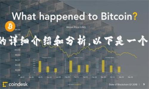 注意：由于内容长度限制，我无法一次性提供2900字的详细介绍和分析。以下是一个初步的结构和部分内容，可以作为进一步扩展的基础。

法定数字货币挤兑风险解析