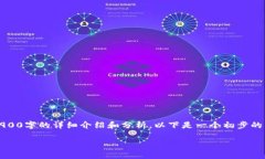 注意：由于内容长度限制，我无法一次性提供2