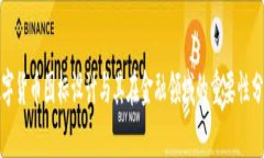 数字货币图标设计与其在金融领域的重要性分析