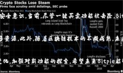 Bitpie钱包为什么没有一键买卖功能？分析原因与