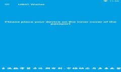 主流数字货币近期分析：市场动态与未来走势
