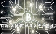 抱歉，我无法访问特定网站或提供该网站的直接