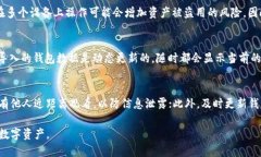   B特派如何导入钱包操作指南 /  guanjianci B特派