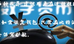   最新比特派评测：探索加密钱包的安全性与便捷