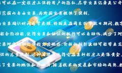 数字货币是一种新型的货币形式，其主要特点包