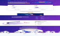2023年数字货币的最新进展与未来展望