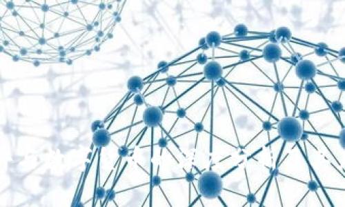 久其软件与数字货币的深度分析及其未来发展