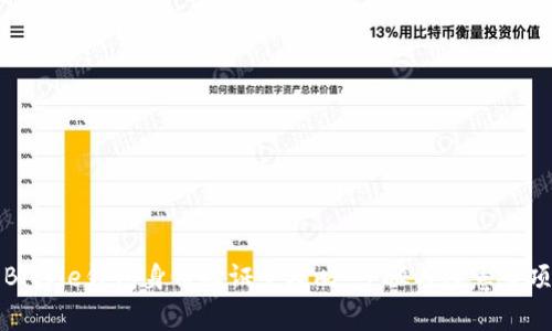 Bitpie钱包身份验证全攻略：步骤与注意事项