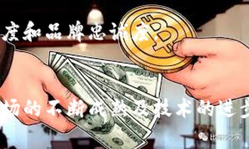   泰国数字货币卡通形象大赏：解析与创造 / 

 guanjianci 泰国, 数字货币, 卡通, 加密货币, 创意设计 /guanjianci 

数字货币的崛起让全球的金融市场发生了翻天覆地的变化，而泰国作为东南亚的重要经济体之一，也紧跟趋势，积极探索数字货币的发展。本文旨在为您详细介绍泰国数字货币的现状及其在卡通形象设计上的创意表现，同时讨论一些相关问题，帮助您更深入理解这一新兴领域。

泰国数字货币的背景与发展
泰国的数字货币发展始于2018年，当时泰国证券交易委员会（SEC）发布了针对数字货币及初始币发行（ICO）的监管框架，这为数字货币的合法性打下了基础。随着比特币和其他加密货币在全球范围内的普及，越来越多的泰国投资者开始关注数字货币的投资机会。

2021年，泰国央行推出了一项名为“泰铢数字货币”（Digital Baht）的研发计划，旨在探索数字货币在国内支付系统中的应用。这一计划标志着泰国在数字货币领域的进一步深入，推动了国内对数字货币的接受度和使用频率。

除了央行的数字货币外，泰国的私营部门也积极参与数字货币的创新。多家泰国金融科技公司先后推出基于区块链技术的支付系统和交易平台，为用户提供更加便捷、安全的数字资产交易服务。这一趋势与全球范围内数字货币的热潮相吻合，展示了泰国在金融科技方面的前瞻性。

数字货币的卡通形象设计
随着数字货币的流行，卡通形象设计逐渐成为品牌传播的重要手段。通过可爱的卡通形象，数字货币不仅能吸引更多的年轻用户，还能降低数字货币这一复杂概念的门槛，让普通人更易于理解。泰国的数字货币品牌也纷纷设计独特的卡通形象，以提升品牌知名度和用户认同感。

例如，某泰国数字货币品牌推出了一系列以动物为主题的卡通形象，每种动物都代表了一种特定的数字货币。这些卡通形象不仅在社交媒体上获得了大量的关注和分享，还通过各种周边产品的销售为品牌带来了可观的收益。这一策略不仅成功推广了品牌，还提升了用户对数字货币的兴趣。

与数字货币相关的问题解析
为了更好地理解泰国数字货币及其卡通形象设计，以下是五个可能相关的问题及其详细解答：

h41. 泰国数字货币市场的特色是什么？/h4
泰国的数字货币市场具有以下几个显著特点：

第一，监管完善。泰国政府对数字货币的监管相对成熟，从ICO到交易所的设立，均制定了详细的政策法规。这为市场的健康发展提供了保障。

第二，公众认知度提高。随着数字货币教育和宣传力度的加大，越来越多的泰国民众开始了解并参与数字货币交易，尤其是在年轻群体中。

第三，金融科技创新活跃。泰国的金融科技公司如雨后春笋般涌现，通过技术创新推动数字货币相关服务的发展，增强了市场的活力。

最后，政府支持。泰国政府对数字货币的发展持支持态度，积极探索数字货币在货币政策中的应用，推动国家经济的数字化转型。

h42. 数字货币如何影响泰国的经济？/h4
数字货币对泰国经济的影响可以从多个方面来看：

首先，数字货币为支付系统带来了变革。随着数字货币的推广，传统支付方式受到挑战，人们可以更便捷地进行网上交易，推动了消费模式的改变。

其次，吸引外资。由于数字货币的参与，泰国经济吸引了更多外资进入，对国家财政和经济发展形成积极影响。

再者，促进金融科技的发展。数字货币的兴起推动了金融科技领域的快速成长，许多公司纷纷进入这一市场，为数字经济的发展增添了动力。

最后，国家政策推动。政府积极支持数字货币的发展，这不仅推动了国内经济结构的，也为未来更多的创新提供了土壤。

h43. 为什么数字货币需要卡通形象？/h4
卡通形象在数字货币中的作用不可小觑，主要体现在以下几点：

首先，易于传播。卡通形象通常较为生动形象，能够迅速吸引用户的注意力，使数字货币的推广变得更加容易。

其次，降低认知门槛。通过卡通形象，复杂的数字货币概念得以简单化，使普通民众更易理解并形成认识。

此外，增强用户粘性。卡通形象能够创建出品牌忠诚度，用户更容易与其建立情感连接，增加重复使用的可能性。

最后，增强亲和力。卡通形象往往传达出一种友好的氛围，能够消除用户对新技术的顾虑和抵触情绪。

h44. 泰国的数字货币在国际市场中的定位如何？/h4
在国际市场中，泰国的数字货币也展现出了独特的定位：

首先，文化结合。泰国数字货币逐渐将本地文化融入其中，推出与泰国传统文化相关的币种和周边产品，形成独特优势。

其次，与东南亚国家相互协作。作为东南亚国家的一员，泰国的数字货币发展可以为区域内其他国家提供借鉴和示范，增强区域合作。

再者，技术驱动。随着区块链技术的不断演进，泰国的数字货币在技术创新方面不断探索，提升了在国际市场中的竞争力。

最后，通过国际化布局，泰国数字货币也开始在国际交易市场中崭露头角，吸引了外资进入，同时提高了国际用户的参与度。

h45. 未来的泰国数字货币趋势会如何发展？/h4
将来，泰国的数字货币趋势可能会朝以下几个方向发展：

首先，监管将更为严格。虽然当前监管框架已经初步建立，但随着市场的不断扩大，未来可能会有更多细化的政策出台，以保护投资者利益。

其次，技术的进步将持续推动数字货币的发展。随着区块链技术的不断升级，数字货币将会更加安全、高效，用户体验将大大提升。

再者，应用场景将不断丰富。无论是在贸易支付、跨境支付还是金融服务领域，数字货币的应用都是未来的发展重点，预计将会有越来越多的场景被探索和应用。

最后，品牌形象建设将成为关键。随着竞争的加剧，企业将更加注重数字货币品牌的建设和传播，通过卡通形象等方式增强用户认知度和品牌忠诚度。

总结
泰国数字货币的发展充满了机遇与挑战，通过卡通形象的巧妙设计，能够有效地提升用户对数字货币的认识和接受度。未来，随着市场的不断成熟及技术的进步，我们有理由相信，泰国的数字货币将会在国际舞台上展现出更大魅力，为更多的人所接受和认同。