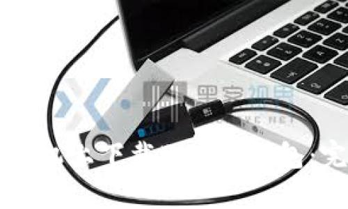 如何在手机上下载BitPie钱包：完整指南