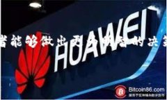    如何在TP钱包中导入BK资产：详尽指南与技巧