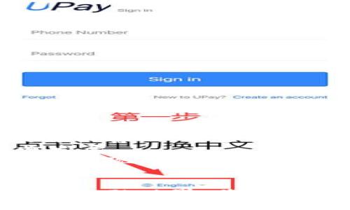 共享数字货币：未来金融的颠覆者

数字货币, 共享经济, 区块链, 去中心化, 金融科技/guanjianci

引言
随着技术的不断进步，金融领域面临着前所未有的变革。而共享数字货币，作为新兴的金融工具，正逐渐崭露头角，成为人们探索未来经济的重要手段之一。你或许会问，什么是共享数字货币？它与传统货币有什么区别？在这篇文章中，我们将深入探讨这些问题，同时展望共享数字货币对未来经济的影响。

共享数字货币的定义
共享数字货币是一种基于区块链技术的货币形式，它的设计初衷是为了实现更高效、更公平和透明的价值交换。与传统货币不同，数字货币不受到任何中央权威的控制；它通过去中心化的网络来确保交易的安全性和完整性。借助这一技术，用户可以直接进行点对点的交易，无需中介机构的介入。此外，共享的概念使得这种货币在某种程度上具有共同拥有的特性，用户不仅是参与者，也是生态系统的一部分。

共享数字货币的起源与发展
共享数字货币的理念最早可以追溯到比特币的诞生。2009年，神秘的中本聪创造了比特币，这标志着数字货币的正式登场。比特币的成功引发了众多模仿者，形成了日益壮大的数字货币生态系统。随后，以太坊、瑞波币等平台的出现将数字货币的应用范围扩展到了智能合约和去中心化金融（DeFi）等领域。
近年来，随着全球共享经济的兴起，共享数字货币逐渐获得了越来越多的关注。Uber、Airbnb等平台的成功展示了用户共同参与的经济模式，可以说，数字货币正是这一趋势的延伸和创新。在共享数字货币的框架下，用户不仅可以作为消费者参与经济活动，也能通过持有和使用数字货币成为平台的贡献者。

共享数字货币的特点
共享数字货币的几个核心特点使其在现代经济中具备了独特的优势：
ul
    listrong去中心化：/strong共享数字货币并不依赖于中央银行或支付公司来进行监督和管理。这种去中心化的设计使得每个用户都可以在确保隐私的前提下，自由地进行交易。/li
    listrong透明性：/strong基于区块链技术，所有交易记录都公开透明，任何人都可以随时查阅。这种透明性极大地提高了用户对系统的信任。/li
    listrong安全性：/strong共享数字货币使用复杂的加密算法，交易信息一经确认便无法修改，这有效防止了欺诈行为的发生。/li
    listrong可编程性：/strong尤其是以太坊等平台的智能合约功能，让共享数字货币能够实现更加复杂的商业逻辑，促进用户之间的灵活交易。/li
    listrong全球性：/strong数字货币不受地域限制，全球用户均可参与，这为跨国界的交易提供了便利。/li
/ul

共享数字货币的优势
共享数字货币为用户和商家带来了多重优势。
ul
    listrong降低交易成本：/strong由于省去中介机构的参与，用户可以享受更低的交易费用。这对于一些小额交易来说，尤其具备吸引力。/li
    listrong提升交易速度：/strong传统金融系统常常面临流转慢的问题，而数字货币的交易几乎是实时完成，大大提高了资金的流动性。/li
    listrong增强用户参与感：/strong在共享数字货币的生态中，用户不仅是消费产品的消费者，还是参与治理和决策的股东，参与感得到了极大增强。/li
    listrong促进创新：/strong共享数字货币的推行催生了各种新兴商业模式和应用，比如去中心化金融（DeFi）、非同质化代币（NFT）等，为创作者、开发者提供了更多的市场机会。/li
/ul

共享数字货币的挑战
尽管共享数字货币拥有诸多优势，但也并非没有挑战。
ul
    listrong监管问题：/strong各国对数字货币的监管态度不一，合法性和合规性问题会严重影响其普及和应用。/li
    listrong市场风险：/strong数字货币价格波动极大，投资者面临的风险较大，导致部分用户对于使用数字货币保持谨慎态度。/li
    listrong技术障碍：/strong尽管区块链技术越来越成熟，但由于其复杂性，许多普通用户仍然对其了解不深，如何简化用户体验，提高接受度是一个亟待解决的问题。/li
/ul

共享数字货币的未来展望
展望未来，随着区块链技术的持续发展和成熟，共享数字货币有望在金融领域发挥愈发重要的作用。首先，越来越多的实体经济将与数字货币相结合，推动数字货币的广泛应用。其次，随着用户教育的普及，更多的人将逐渐理解和接受这种新兴的货币形式。
此外，国家发行央行数字货币（CBDC）的趋势在全球范围内已然启动。央行数字货币不仅可以提升国家货币的安全性和效率，还能在一定程度上与共享数字货币形成互补，推动数码经济的进一步发展。
总的来说，共享数字货币正迎来前所未有的发展机遇。它不仅是技术革命的产物，更是赋予用户权利和自由的金融工具。在不久的将来，等待我们的将是一个多元化、高效率的经济环境，数字货币的出现，将极大地促进这一变革的实现。

结论
共享数字货币作为一种新型的金融工具，将继续以其独特的优势，引领金融领域的变革。我们不仅需要关注其背后的技术与机制，更要思考它所代表的未来经济模式。这一切，似乎都预示着，未来的金融世界，将更加开放、透明和充满机遇。