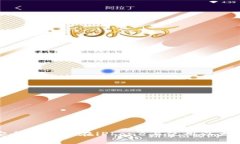 如何安全有效地在iPhone上使用以太坊钱包