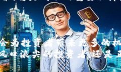 biao ti/biao ti数字货币与北上资金：金融市场的结