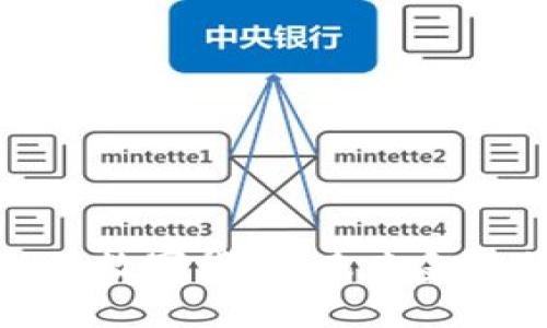 值得信任的数字货币：未来金融的新选择