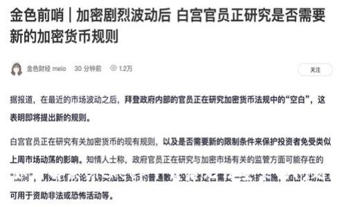 如何解决Bitkeep下载后无法安装的问题？