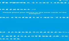 数字货币可转债代码是什么？全面解析数字资产