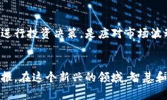 baioti如何进行数字货币资产配比：投资新手的全