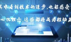 以太坊钱包发行代币历史的回顾与探讨以太坊,