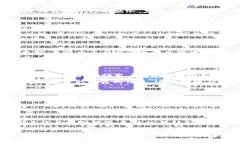 比特派钱包视频：深入解读加密货币管理的最佳