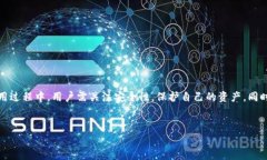 “bitp钱包下载网站”指的是一个提供“bitp钱包”