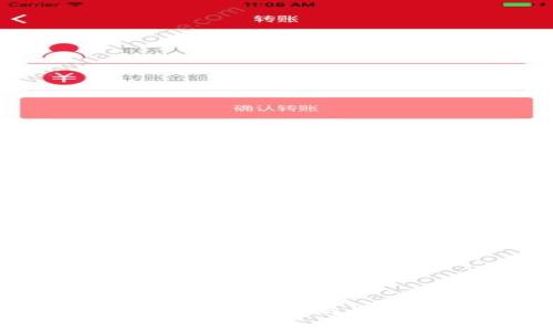 央行数字货币内测：解码未来金融新格局