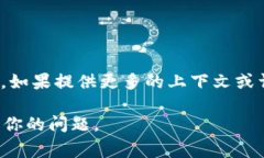 “BITP”并不是一个广泛被认知的缩写或术语，可