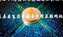 特派账号可以注销吗？全面解析注销流程与注意