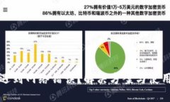 比特派钱包遇到网络错误？解决方案与使用技巧