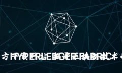 BitPapp官方下载网站：揭开区块链技术的未来之门