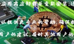 看起来您遇到了“B特派网络请求失败”的问题。