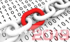 2023年最优秀ETC数字货币交易APP全面评测：投资者