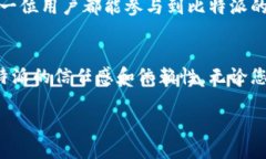 比特派最新版功能介绍在现代数字货币的世界中