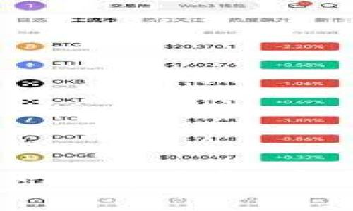 2023年最新以太坊钱包官网app下载：安全便捷的加密资产管理利器