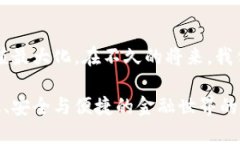 数字货币和SWIFT的关系：重塑金融未来的关键所在