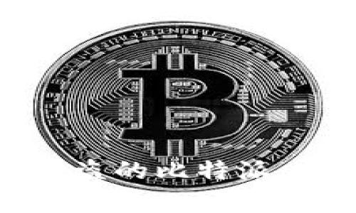 如何有效找回被盗的比特派：实用技巧与建议