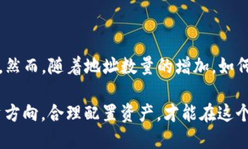 比特派 USDT能多地址吗？如何管理多个地址？

比特派, USDT, 多地址管理, 加密货币, 钱包安全/guanjianci

引言

随着数字货币的普及，越来越多的人开始关注如何安全、高效地管理自己的加密资产。在这方面，比特派（Bitpie）作为一款领先的数字钱包，受到了广泛用户的喜爱。尤其是在处理USDT（泰达币）等稳定币时，用户们常常会问：比特派支持多个地址吗？在这个问题的基础上，我们将深入探讨比特派的多地址管理功能，如何有效使用这些地址，以及相关的安全性问题。

比特派钱包简介

比特派是一款支持多种数字资产的去中心化钱包，具有良好的用户体验和安全性。在比特派中，用户不仅可以存储和管理比特币、以太坊等主流币种，还能轻松获取USDT等稳定币。比特派的设计理念是为用户提供一个安全、便利和高效的资产管理平台。

比特派是否支持多个地址？

是的，用户可以在比特派钱包中创建多个USDT地址。这使得资产的管理更加灵活，尤其对于经常进行交易、转账的用户而言，多个地址能够有效帮助他们组织和分配资金。例如，一些用户可能会选择为不同的投资项目或交易目的使用不同的地址，以保持资金流动的清晰性。

如何在比特派中创建多个USDT地址？

在比特派中，创建多个USDT地址相对简单，通常遵循以下几个步骤：

ol
    li首先，打开比特派应用，并登录到您的账户。/li
    li在钱包界面中，选择“创建新地址”选项。这个选项通常在“资产管理”或“钱包设置”栏目下可以找到。/li
    li系统会引导您选择所需的币种，在这里您选择USDT。/li
    li确认所需的信息后，系统将为您生成一个新的USDT地址，即可用于接收和管理资金。/li
/ol

在创建多个地址时，用户需要注意每个地址的用途，以及如何记录这些地址，避免混淆。同时，用户也可以为每个地址设置标签，以便于管理和识别。

管理多个地址的技巧

拥有多个USDT地址的确为资产管理提供了更大的灵活性，但同时也带来了管理上的困难。为了避免混淆和确保安全，这里有一些管理多个地址的技巧：

ul
    li建立记录系统：可以使用表格或笔记软件，记录每个地址的用途及相应的交易历史，以便追踪。/li
    li使用标签功能：如果比特派支持为每个地址添加标签，可以为每个地址命名，这样在进行交易时可以快速找到对应的地址。/li
    li定期检查：建议定期检查各个地址的余额与交易记录，确保没有异常情况发生。/li
/ul

安全性问题

在使用多个地址的同时，安全性始终是用户最为关心的问题。比特派钱包提供了一系列的安全措施来保障用户资产的安全。

一、私钥管理：无论在比特派中创建多少个USDT地址，用户的私钥都是访问资金的关键。用户应当妥善保管自己的私钥，绝不可轻易泄露。

二、双重认证：启用双重认证功能（2FA）将为您的账户增加一层额外的保护，降低账户被盗的风险。

三、定期更新：保持比特派钱包及设备的软件更新，以获得最新的安全补丁。

多个地址的优势与劣势

在比特派中使用多个USDT地址，虽然带来了许多便利，但同时也存在一定的劣势。

h4优势/h4
ul
    li资金管理清晰：多个地址使得用户能够更好地管理不同用途的资金，比如交易、存储等。/li
    li分散风险：可以将资金分散在不同地址，降低丢失的风险。/li
    li个性化使用：用户可以根据自己的需求，灵活选择不同的地址进行交易。/li
/ul

h4劣势/h4
ul
    li管理复杂：多个地址管理起来容易混淆，用户需要花费额外时间进行记录和归类。/li
    li交易手续费：在不同地址之间进行转账可能会造成额外的交易手续费。/li
    li安全疏忽：如果用户没有妥善管理多个地址，可能导致资金的丢失或被盗。/li
/ul

结论

总的来说，比特派支持用户创建多个USDT地址，为资产管理提供了更大的灵活性和便利性。通过合理的管理方式，用户不仅可以清晰地分配资金，还可以有效降低风险。然而，随着地址数量的增加，如何保护和管理这些地址也成了用户必须思考的重要问题。掌握一些管理技巧以及维持良好的安全习惯，能够帮助用户在加密货币的浪潮中更好地保护自己的数字资产。

无论是新手用户还是经验丰富的老手，充分利用比特派的多地址功能，将会是提升数字资产管理效率的一种有效途径。在数字货币市场风云变幻之际，找准自己的投资方向，合理配置资产，才能在这个快速发展的行业中占得先机。