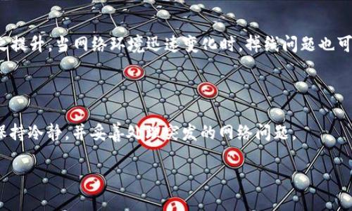 在数字资产和区块链领域，