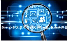 由于您请求的内容包含完整的结构化文本，我将