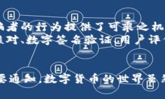   Bitpie钱包的真假辨别：教你如何识别真伪 /  g