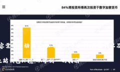 提示：您输入的内容需要手动编写。以下是一个