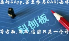 bishang使用Node.js创建以太坊钱包的全指南：从入门