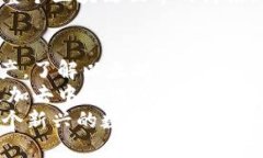 以太坊钱包是什么通道？深入探讨以太坊钱包的